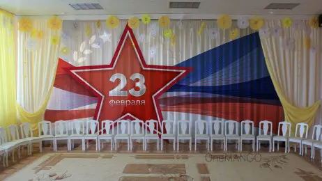 Занавес 23 февраля 118