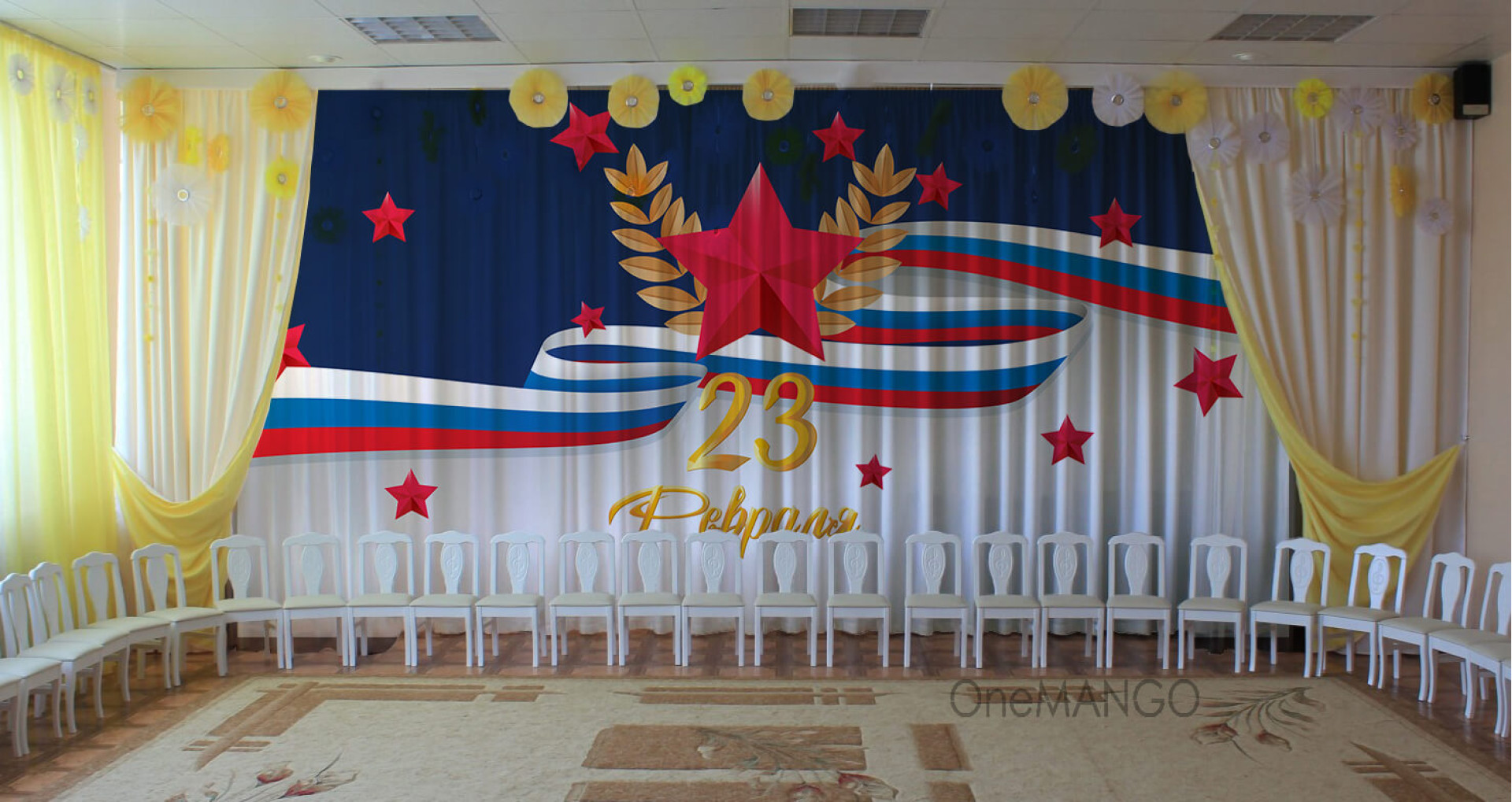 Занавес 23 февраля 125