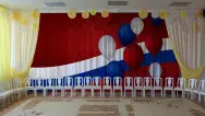 Занавес 23 февраля 126