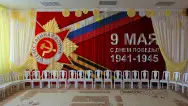 Занавес день победы 005