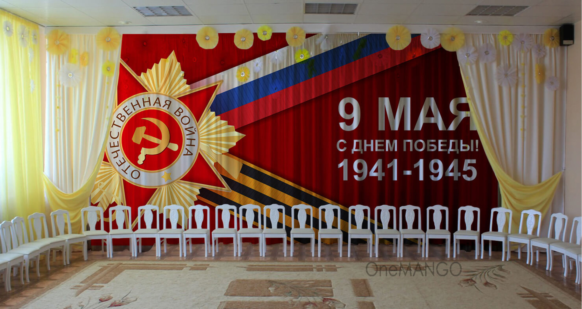 Занавес день победы 005