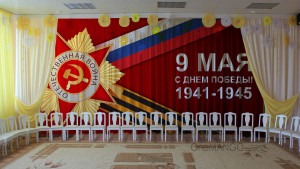 Занавес день победы 005