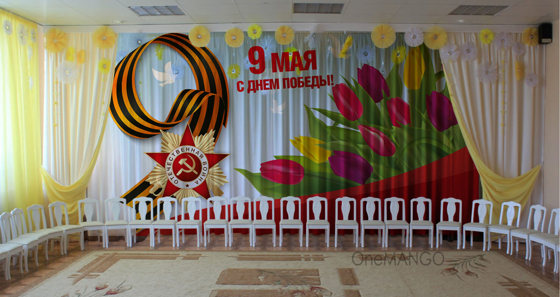 Занавес день победы 008