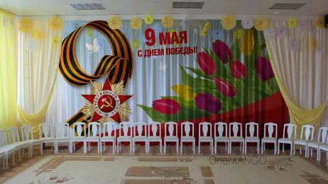 Занавес день победы 008
