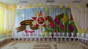 Занавес день победы 009