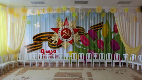 Занавес день победы 009