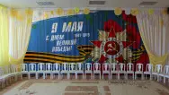 Занавес день победы 025