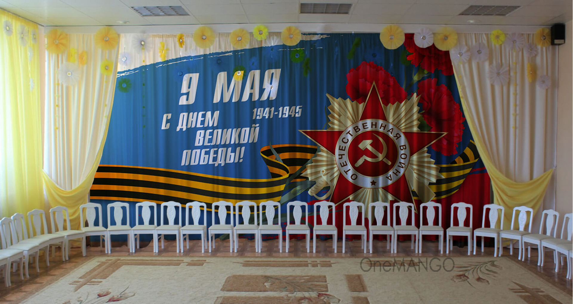 Занавес день победы 025