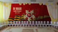 Занавес день победы 027