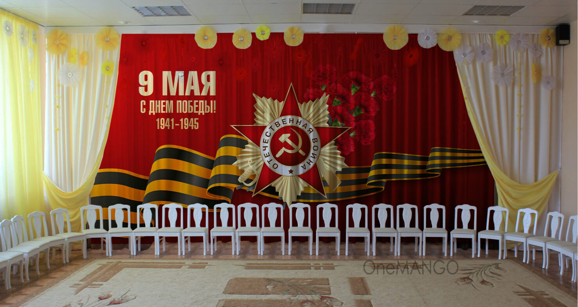 Занавес день победы 027