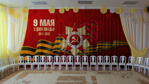 Занавес день победы 027
