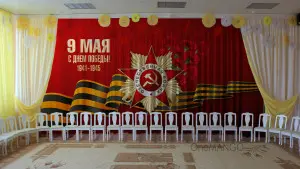 Занавес день победы 027