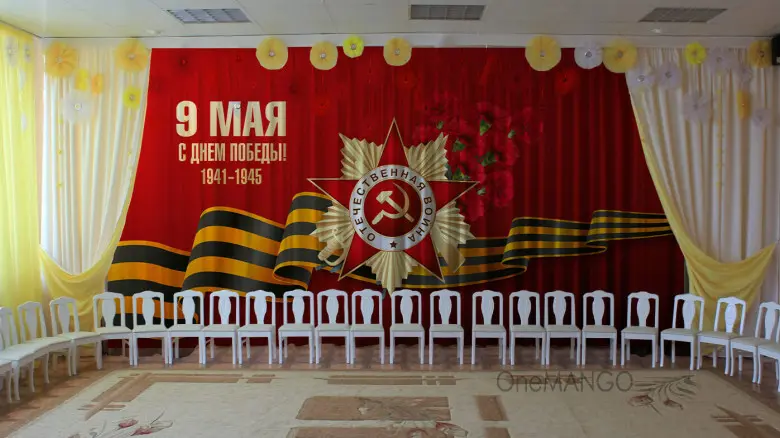 Занавес день победы 027