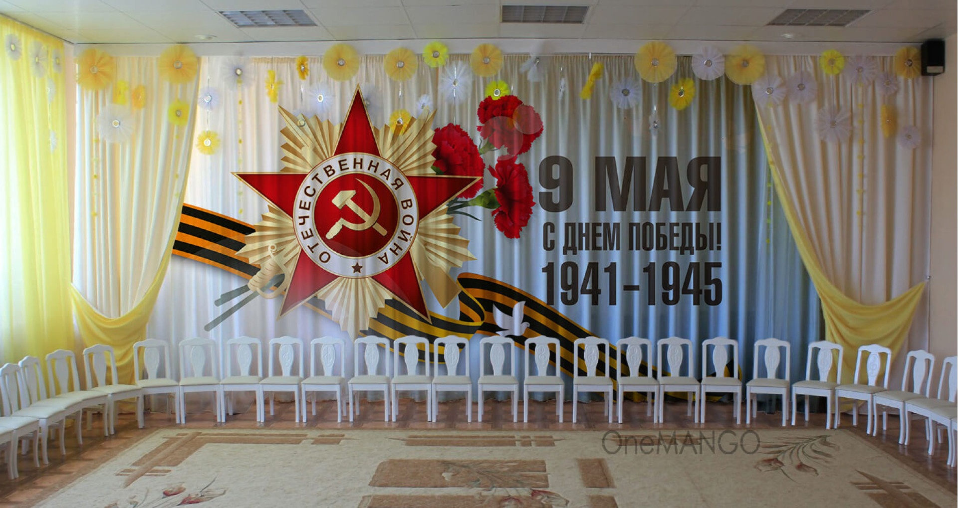 Занавес день победы 099