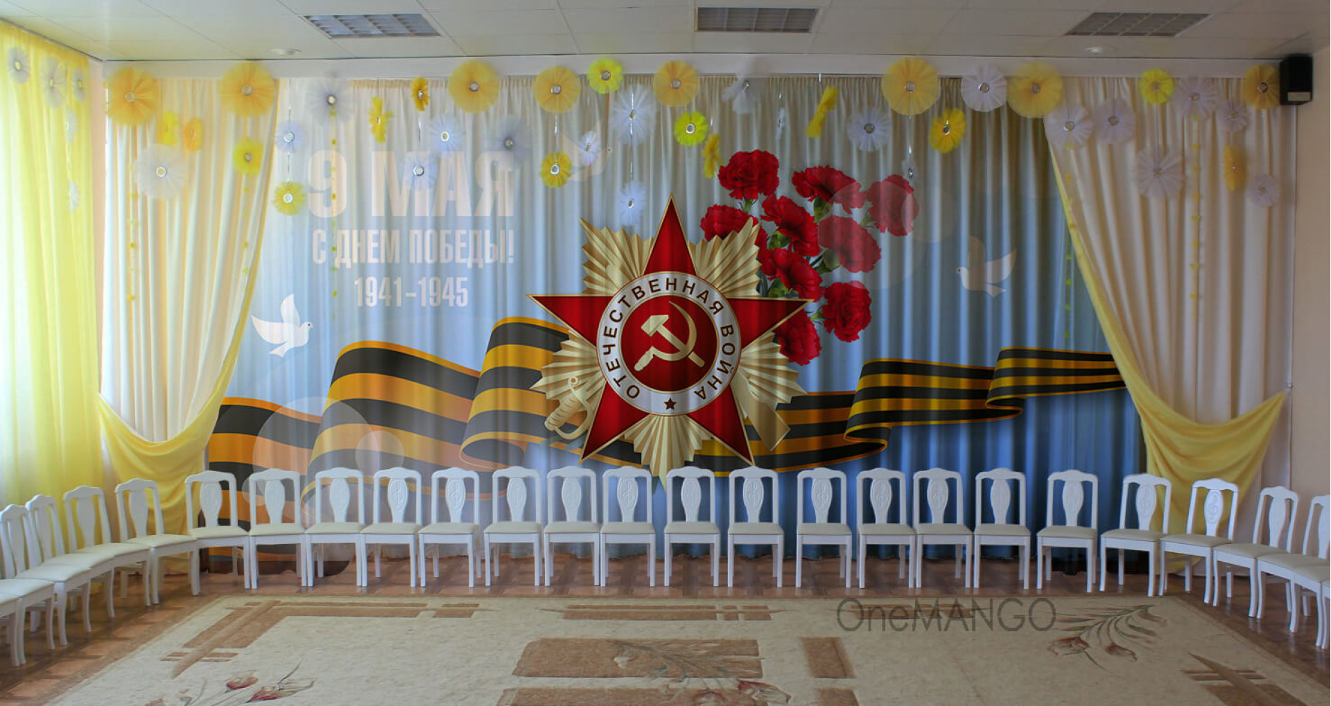 Занавес день победы 107