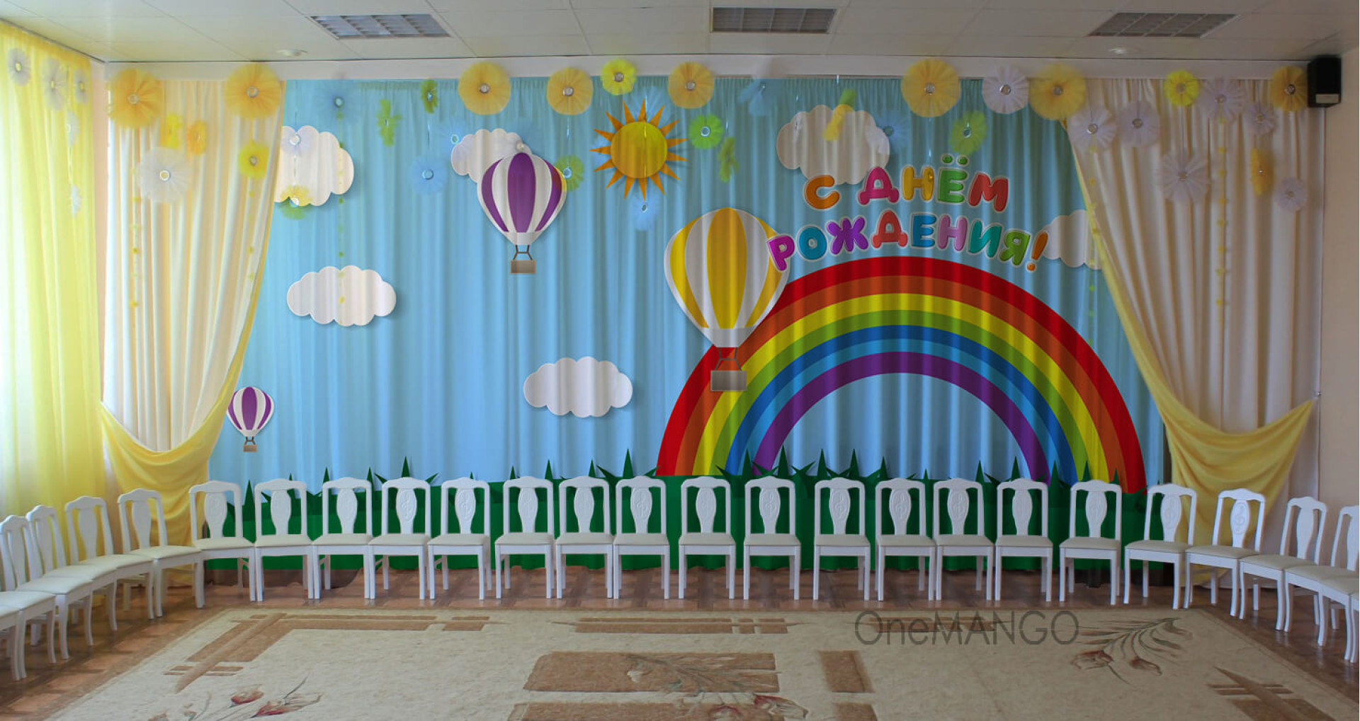 Занавес день рождения 076