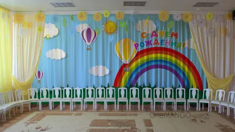 Занавес день рождения 076