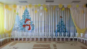 Новогодний занавес 131