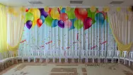 Праздничный фон 037