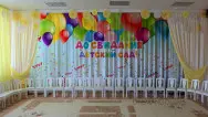 Занавес выпускной в детском саду 043
