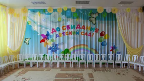 Занавес выпускной в детском саду 092