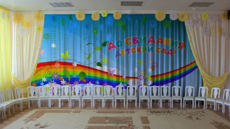Занавес выпускной в детском саду 118