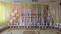 Занавес выпускной в детском саду 138